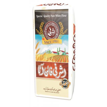 Ashrafi Fine Flour / Aata (10Kg)