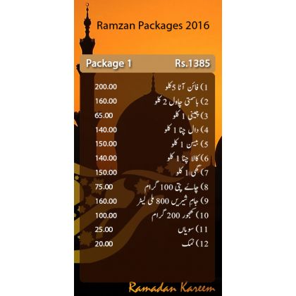 Ramazan Relief Package 1