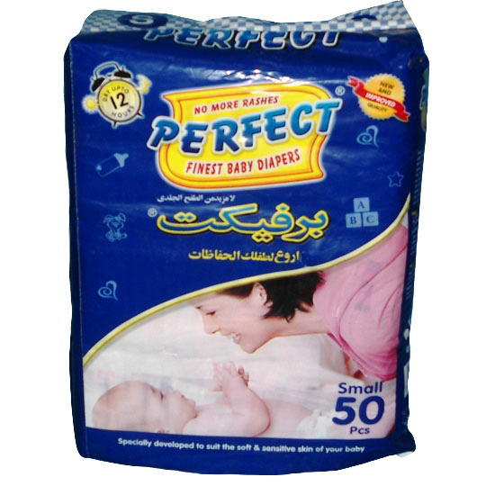 Perfect Baby Diapers Small (50pcs) Baby Diapers Gomart.pk