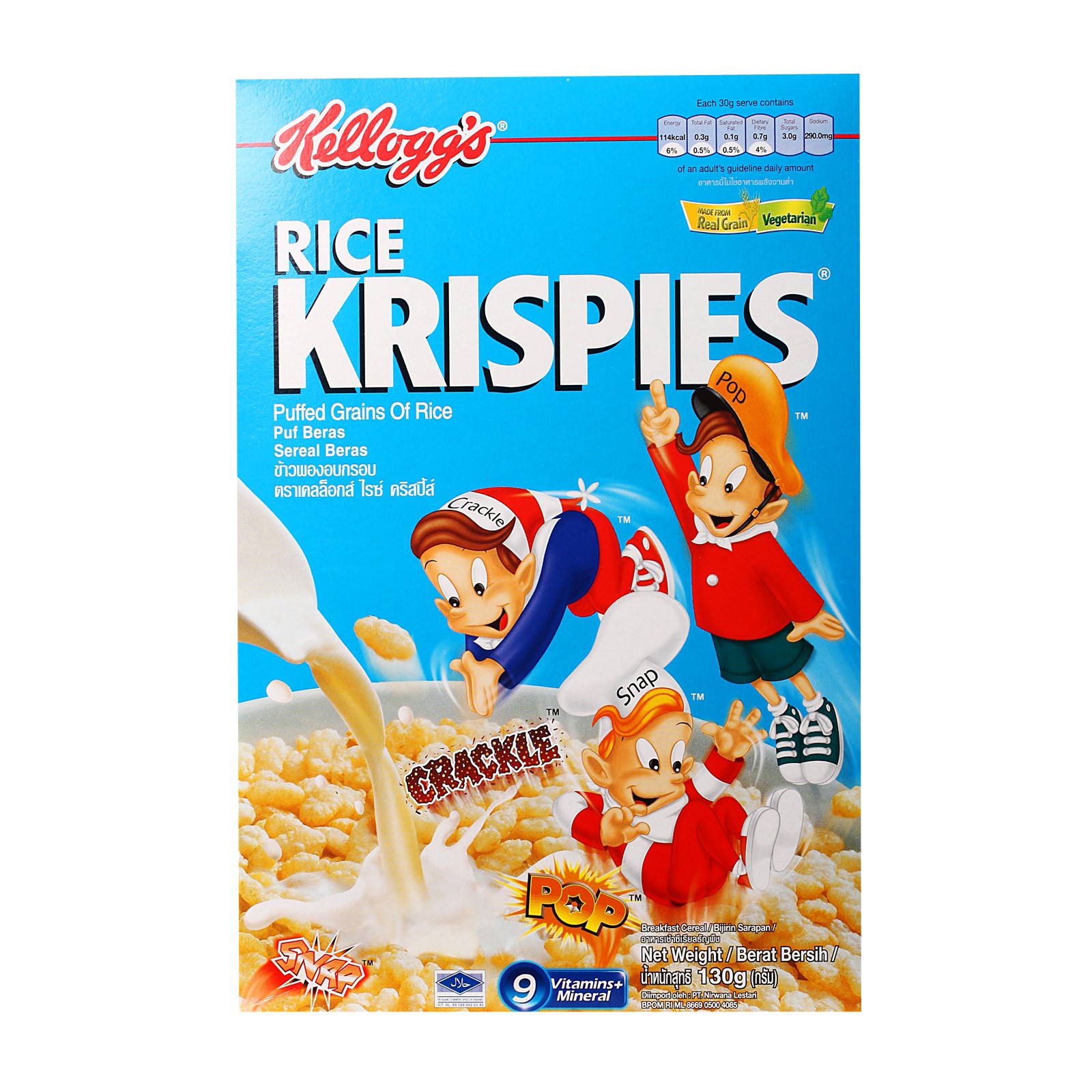 Kellogg's Rice Krispies Cereal (130gm) - Breakfast Cereals | Gomart.pk